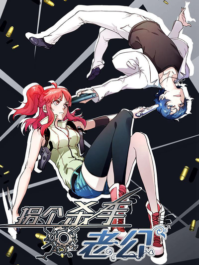 妖精漫画SS入口新番上线